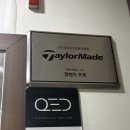 드림 스크린 골프 | 안산 골프 레슨 안산 초지동 골프 연습장 안산 QED드림골프&amp;스크린