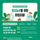 경북농산 - 남구 거마로98번길 25 | 경북농산