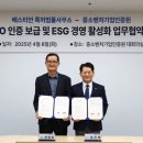 베스티안특허법률사무소
