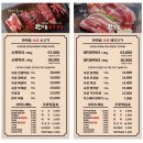 한마음주유소 | 소고기도 돼지고기도 가성비 의정부 고산동맛집 &lt;한마음정육식당&gt; 의정부고산지구점