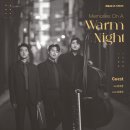 Memories On A Warm Night :: Trip To Jazz 이미지