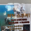 함비자게스트하우스;심해