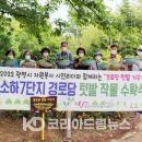 생금경로당 네이버블로그