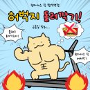 송산동주민센터 | [ 송산동필라테스 / 용현동헬스 ] 필라테스 림 탑석역점에서 허벅지 돌려깍기!