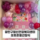 광진구정신건강복지센터 이미지