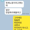 암투병기 첫번째...암세포가 보이지않네요. 이미지