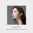 우리고운피부과의원 이미지