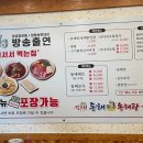진고집동해동태탕 - 15507 | 진고집동해동태탕