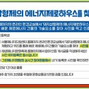 형제에너지 이미지