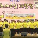 방계리 경로당 백세시대