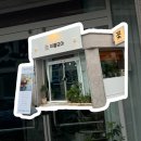 우영프라자 이미지