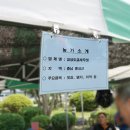 농업회사법인 홍성유기농(주) 이미지