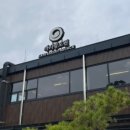 도원아이티 네이버블로그