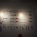 본가고인돌삼겹살