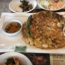 팔팔칼국수해물찜 네이버블로그