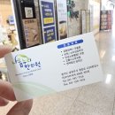 나음약국 | 퇴근길 속쓰림, 한 번에 잡은 평내동한의원 나음누리한의원 워킹맘 후기