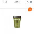 GS25의왕레일파크점 이미지