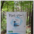 갤러리 지리산 길섶 | 지리산둘레길 3구간 중 일부구간(매동마을 ~ 등구재) 원점회귀 트래킹