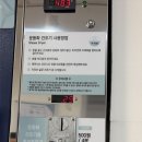 워시프레소셀프빨래방속초새