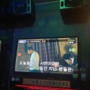 로제 노래연습장 이미지