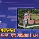 Book + Picnic 북크닉 이미지