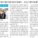 로고스 행정사법인 이미지