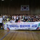 산월초교 이미지