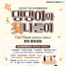 동물을사랑하는사람들 이미지