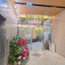 사이언스휘트니스센터 이미지