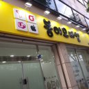봉이모바일 이미지