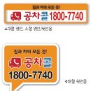 지에스칼텍스(주)비치주유소 네이버블로그