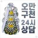 허병원장례식장