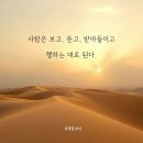 동원고등학교 네이버블로그