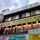 설렘왁싱# 이미지