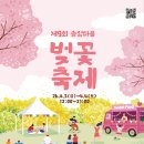 송정푸드마켓 이미지