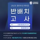조이어학원 네이버블로그