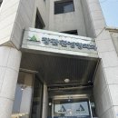 장관환정형외과의원 네이버블로그