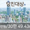송산탑치과의원 이미지