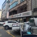 신사골감자탕 삼성점 이미지