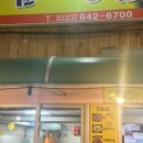 태림펜션민박 이미지