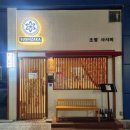 스시자카 이미지