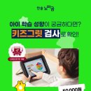 키즈풀하우스