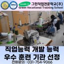 의복제작(기초) 이미지