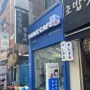 프린트카페건대입구역점 이미지