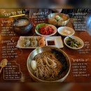 정족리동치미막국수 | 춘천 현지인 추천 막국수 맛집 정족리 동치미막국수 | 동치미막국수 들기름막국수 먹어본 내돈내산 후기