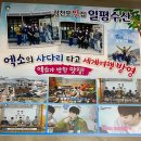 삼천포초장