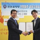신한식품 이미지