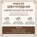 심재한의원 이미지