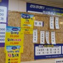 상동회센타