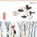 쓰담쓰담 이미지